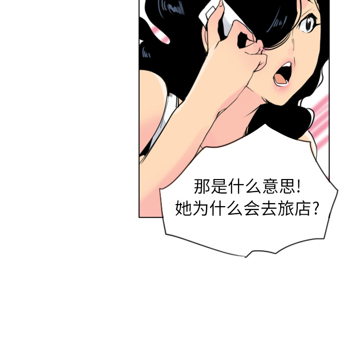 欲望人妻[抖漫]韩漫全集-欲望人妻-第 9 章无删减无遮挡章节图片 