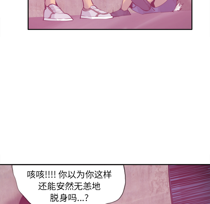 欲望人妻[抖漫]韩漫全集-欲望人妻-第 9 章无删减无遮挡章节图片 