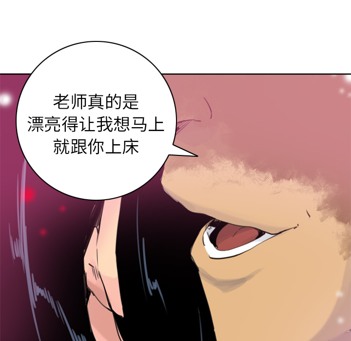 欲望人妻[抖漫]韩漫全集-欲望人妻-第 9 章无删减无遮挡章节图片 