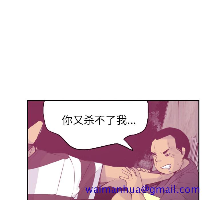 欲望人妻[抖漫]韩漫全集-欲望人妻-第 9 章无删减无遮挡章节图片 