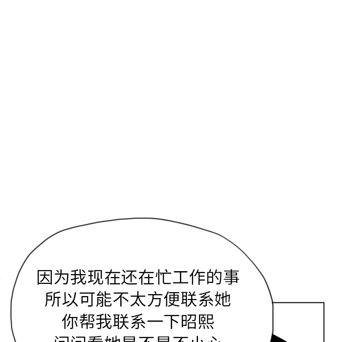 欲望人妻[抖漫]韩漫全集-欲望人妻-第 9 章无删减无遮挡章节图片 