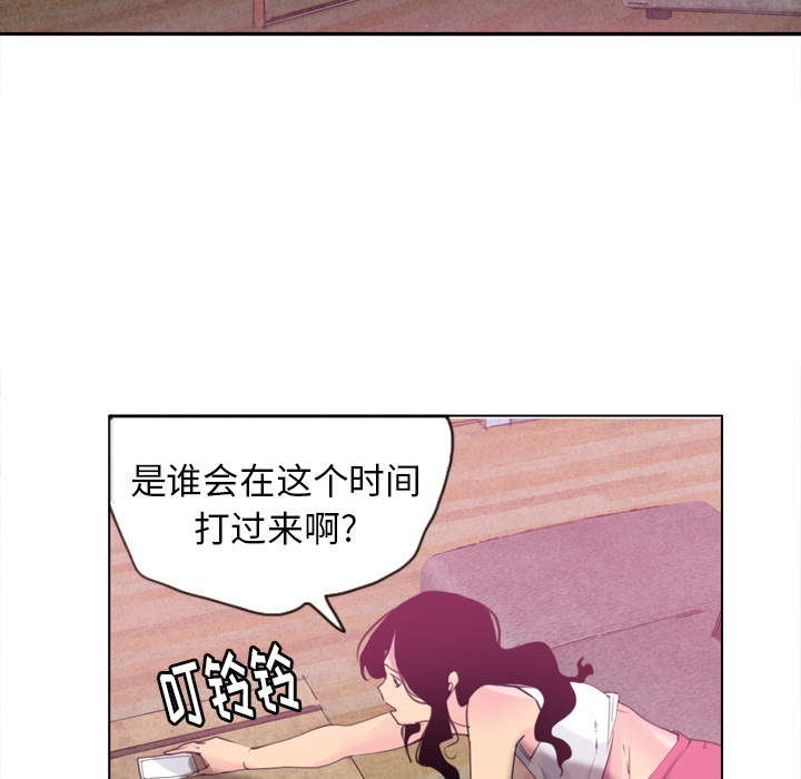 欲望人妻[抖漫]韩漫全集-欲望人妻-第 9 章无删减无遮挡章节图片 