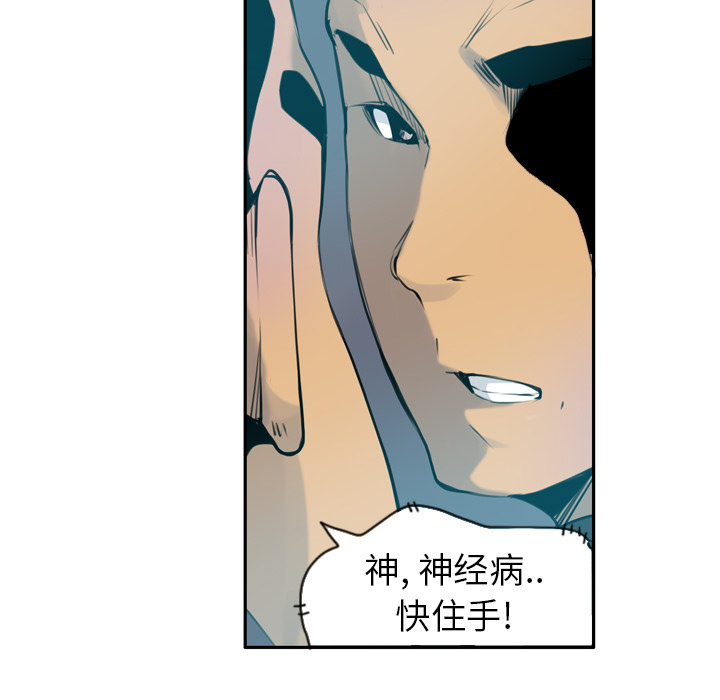 欲望人妻[抖漫]韩漫全集-欲望人妻-第 9 章无删减无遮挡章节图片 