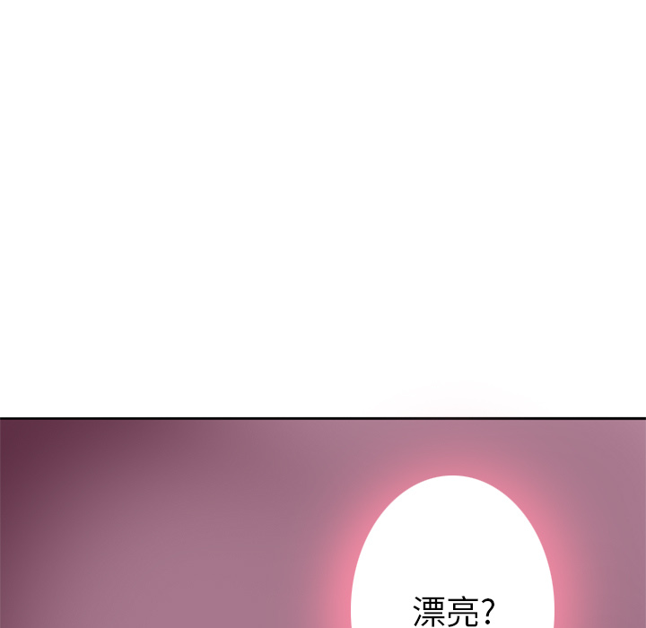 欲望人妻[抖漫]韩漫全集-欲望人妻-第 9 章无删减无遮挡章节图片 