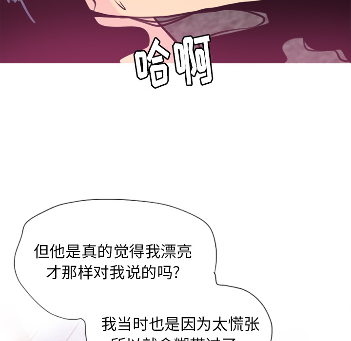 欲望人妻[抖漫]韩漫全集-欲望人妻-第 9 章无删减无遮挡章节图片 