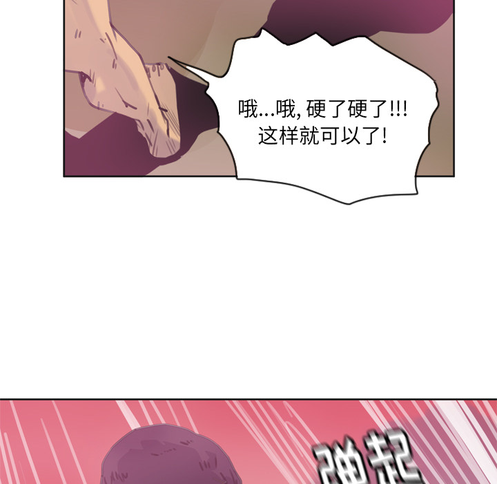 欲望人妻[抖漫]韩漫全集-欲望人妻-第 10 章无删减无遮挡章节图片 