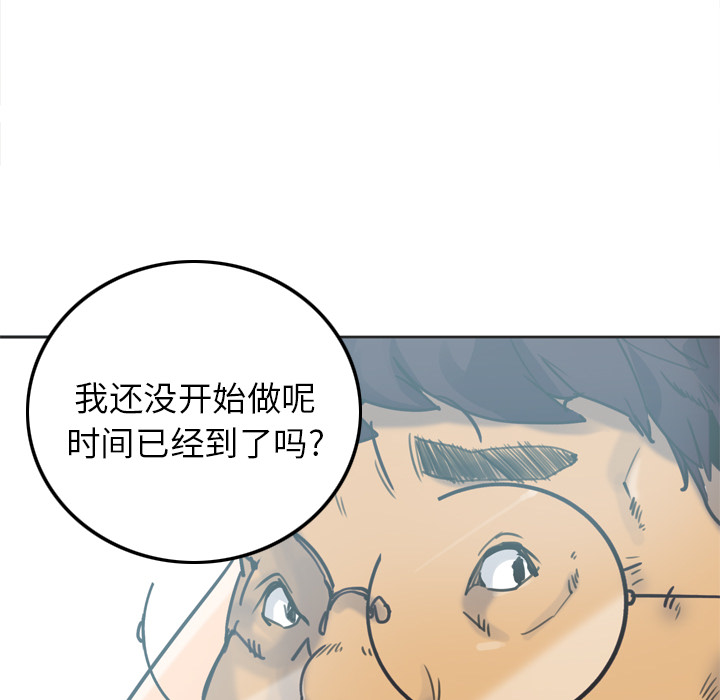 欲望人妻[抖漫]韩漫全集-欲望人妻-第 10 章无删减无遮挡章节图片 