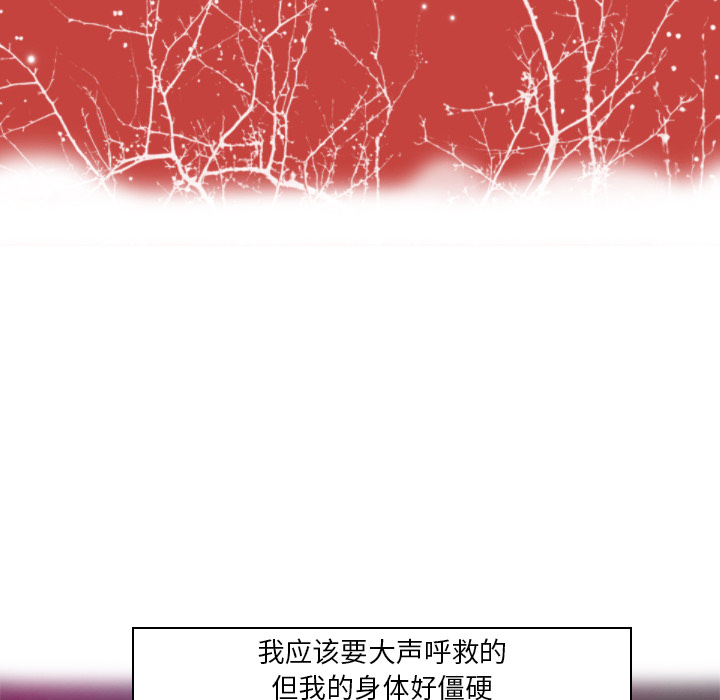 欲望人妻[抖漫]韩漫全集-欲望人妻-第 10 章无删减无遮挡章节图片 