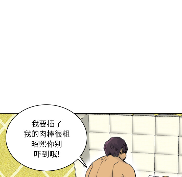 欲望人妻[抖漫]韩漫全集-欲望人妻-第 10 章无删减无遮挡章节图片 