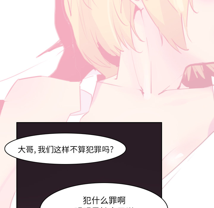 欲望人妻[抖漫]韩漫全集-欲望人妻-第 10 章无删减无遮挡章节图片 