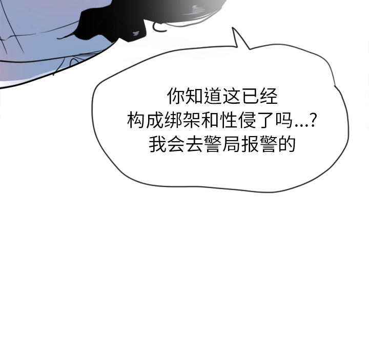 欲望人妻[抖漫]韩漫全集-欲望人妻-第 10 章无删减无遮挡章节图片 