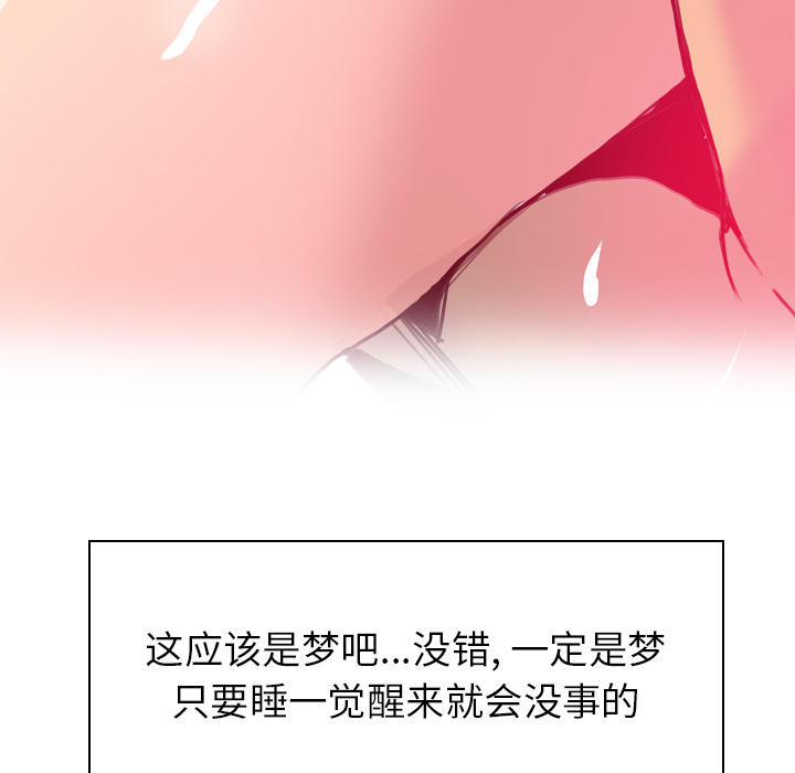 欲望人妻[抖漫]韩漫全集-欲望人妻-第 10 章无删减无遮挡章节图片 