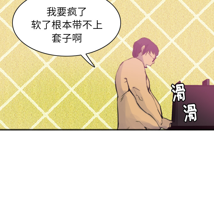 欲望人妻[抖漫]韩漫全集-欲望人妻-第 10 章无删减无遮挡章节图片 