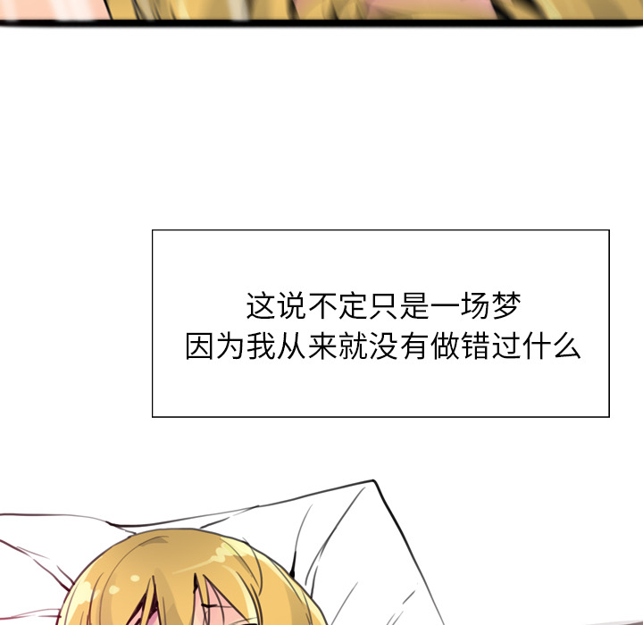欲望人妻[抖漫]韩漫全集-欲望人妻-第 10 章无删减无遮挡章节图片 