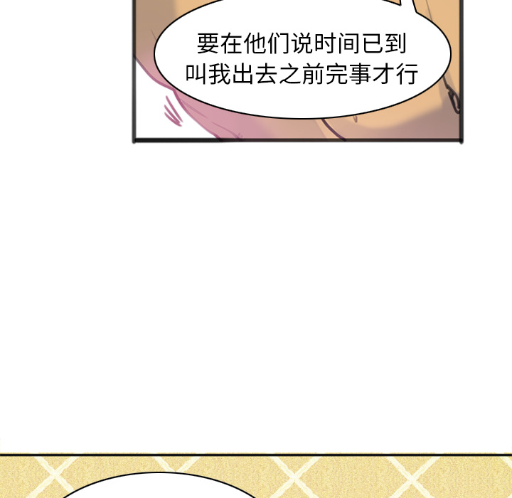 欲望人妻[抖漫]韩漫全集-欲望人妻-第 10 章无删减无遮挡章节图片 