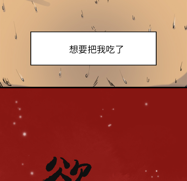欲望人妻[抖漫]韩漫全集-欲望人妻-第 10 章无删减无遮挡章节图片 