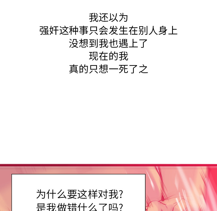 欲望人妻[抖漫]韩漫全集-欲望人妻-第 10 章无删减无遮挡章节图片 