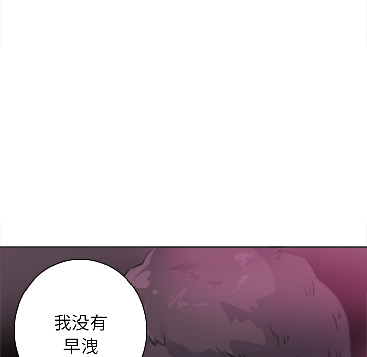 欲望人妻[抖漫]韩漫全集-欲望人妻-第 10 章无删减无遮挡章节图片 