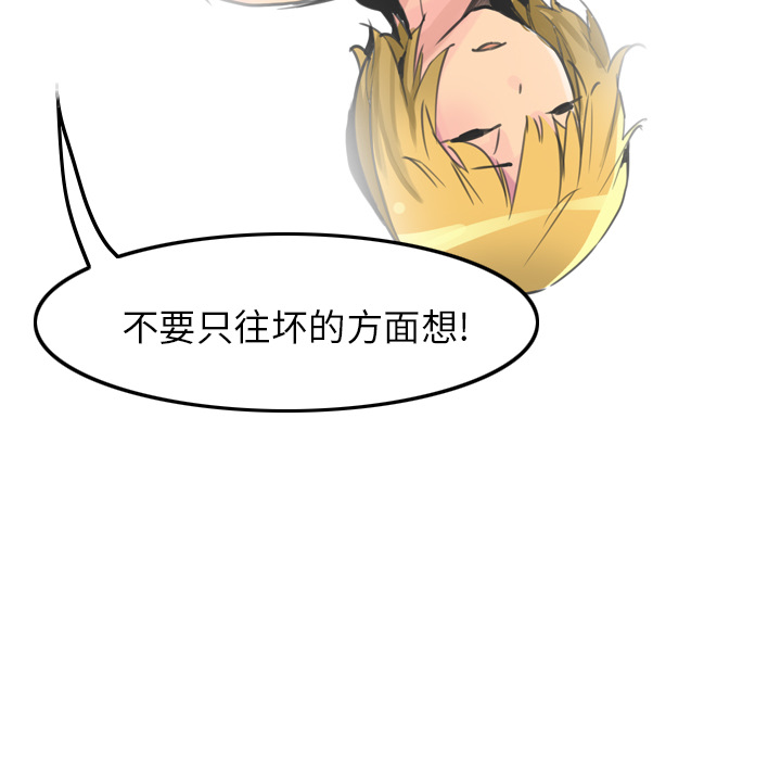 欲望人妻[抖漫]韩漫全集-欲望人妻-第 10 章无删减无遮挡章节图片 