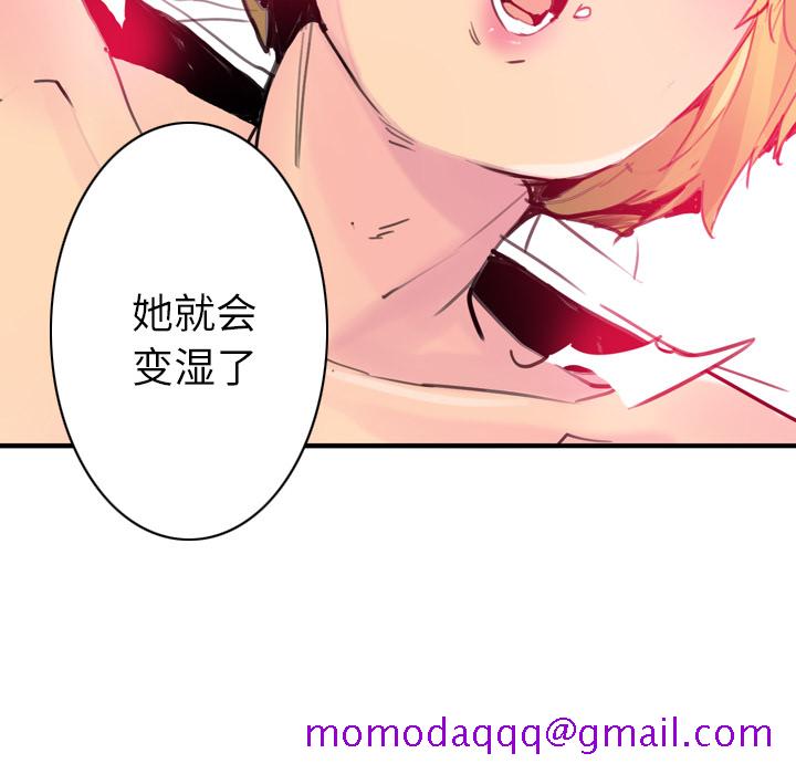 欲望人妻[抖漫]韩漫全集-欲望人妻-第 10 章无删减无遮挡章节图片 