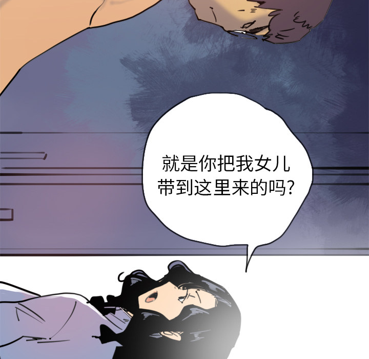 欲望人妻[抖漫]韩漫全集-欲望人妻-第 10 章无删减无遮挡章节图片 