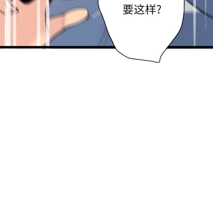 欲望人妻[抖漫]韩漫全集-欲望人妻-第 10 章无删减无遮挡章节图片 