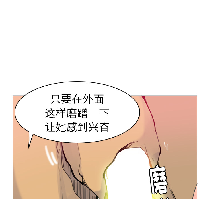 欲望人妻[抖漫]韩漫全集-欲望人妻-第 10 章无删减无遮挡章节图片 