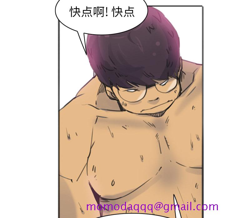 欲望人妻[抖漫]韩漫全集-欲望人妻-第 10 章无删减无遮挡章节图片 