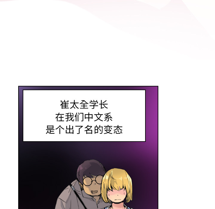 欲望人妻[抖漫]韩漫全集-欲望人妻-第 10 章无删减无遮挡章节图片 