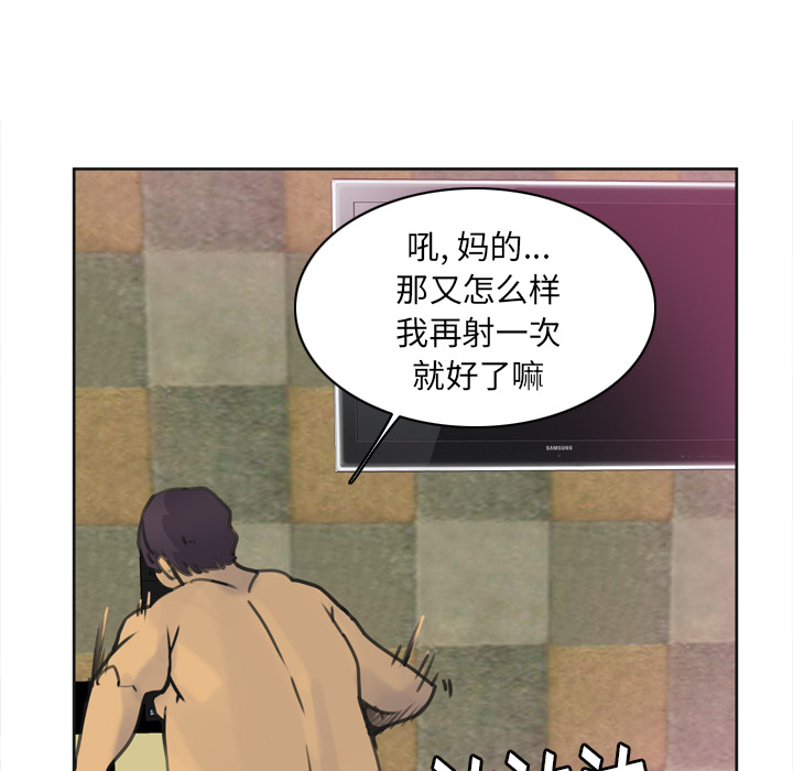 欲望人妻[抖漫]韩漫全集-欲望人妻-第 10 章无删减无遮挡章节图片 