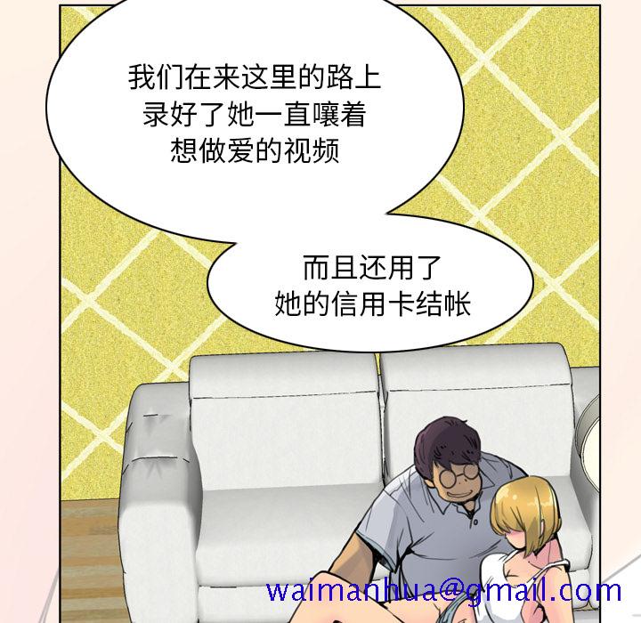 欲望人妻[抖漫]韩漫全集-欲望人妻-第 10 章无删减无遮挡章节图片 