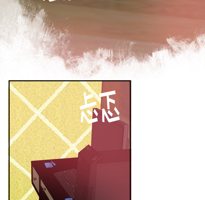 欲望人妻[抖漫]韩漫全集-欲望人妻-第 11 章无删减无遮挡章节图片 