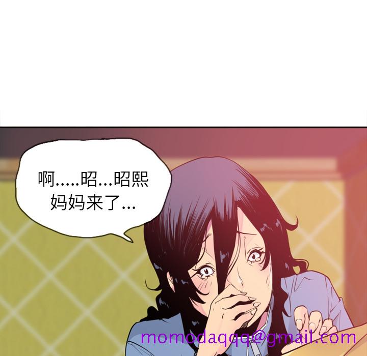 欲望人妻[抖漫]韩漫全集-欲望人妻-第 11 章无删减无遮挡章节图片 