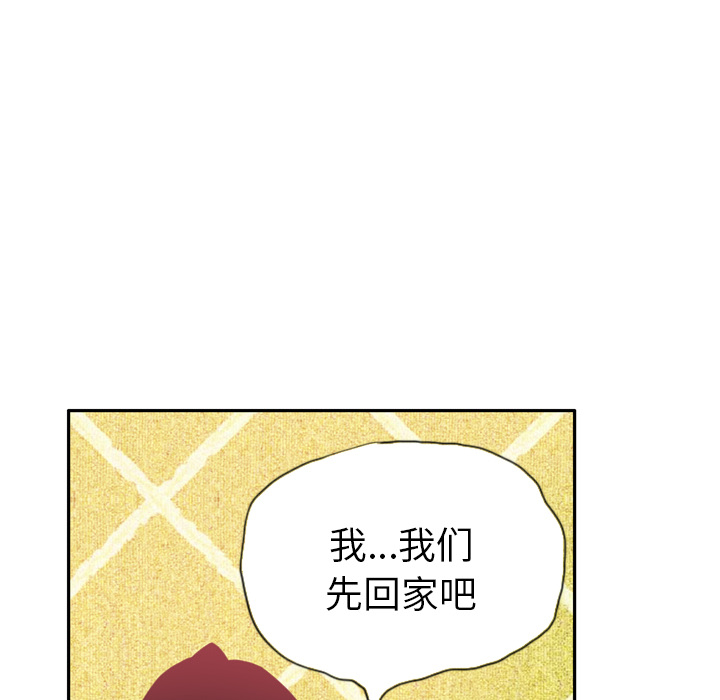 欲望人妻[抖漫]韩漫全集-欲望人妻-第 11 章无删减无遮挡章节图片 
