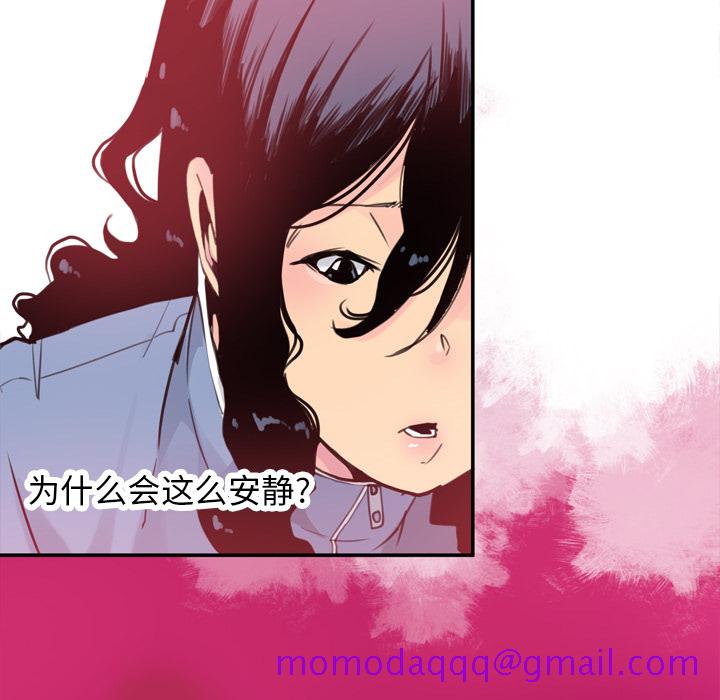 欲望人妻[抖漫]韩漫全集-欲望人妻-第 11 章无删减无遮挡章节图片 