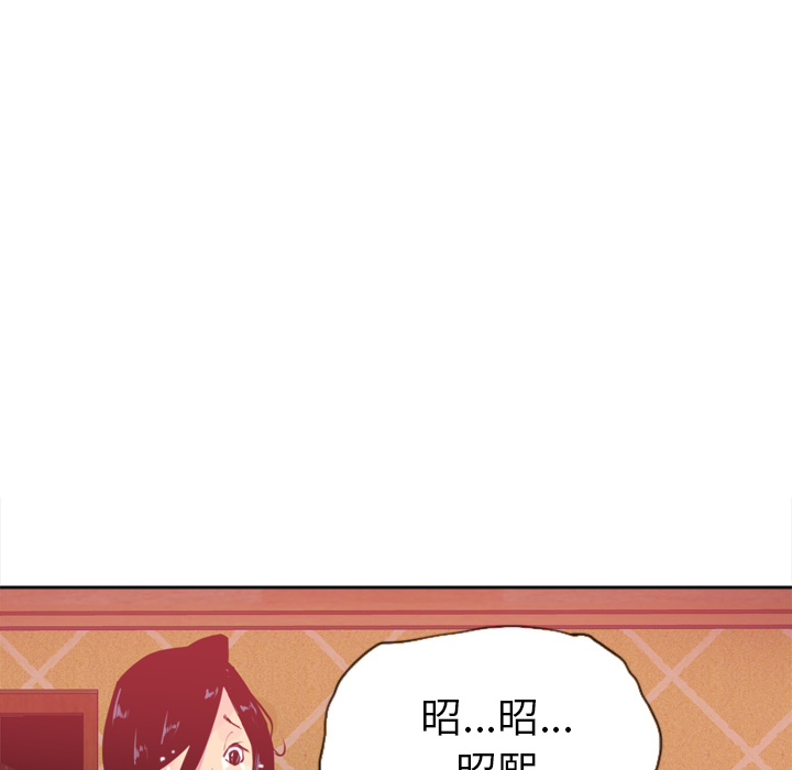 欲望人妻[抖漫]韩漫全集-欲望人妻-第 11 章无删减无遮挡章节图片 