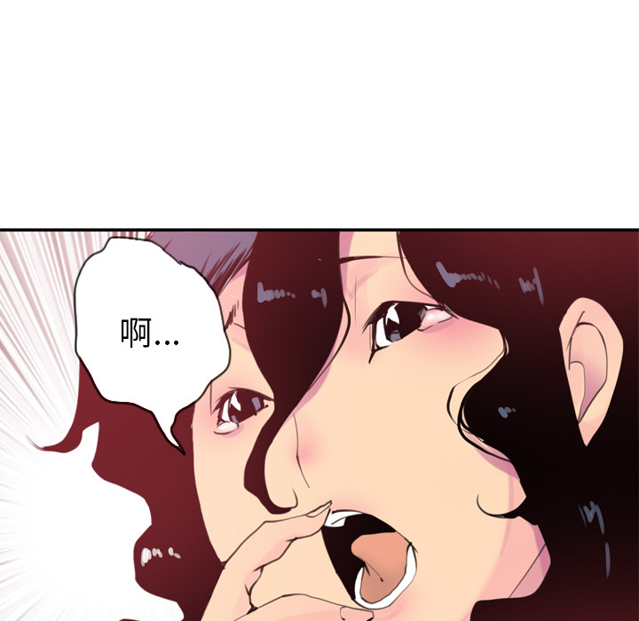 欲望人妻[抖漫]韩漫全集-欲望人妻-第 11 章无删减无遮挡章节图片 