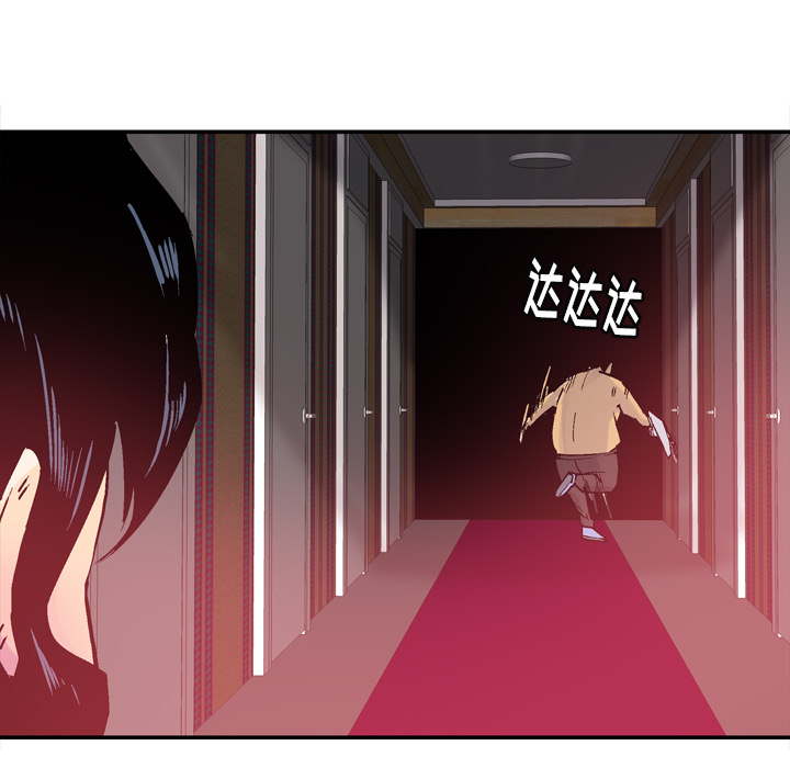 欲望人妻[抖漫]韩漫全集-欲望人妻-第 11 章无删减无遮挡章节图片 