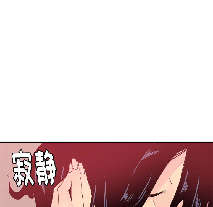 欲望人妻[抖漫]韩漫全集-欲望人妻-第 11 章无删减无遮挡章节图片 