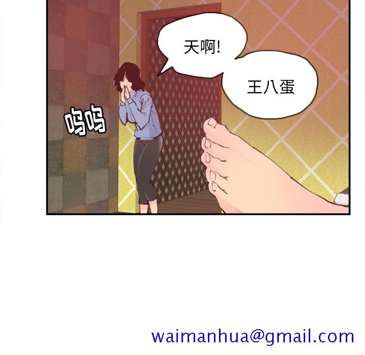 欲望人妻[抖漫]韩漫全集-欲望人妻-第 11 章无删减无遮挡章节图片 