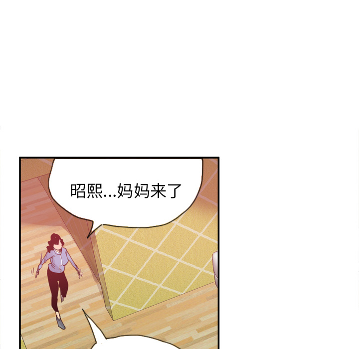 欲望人妻[抖漫]韩漫全集-欲望人妻-第 11 章无删减无遮挡章节图片 