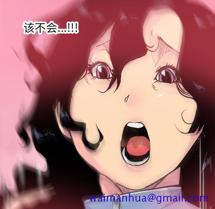 欲望人妻[抖漫]韩漫全集-欲望人妻-第 11 章无删减无遮挡章节图片 