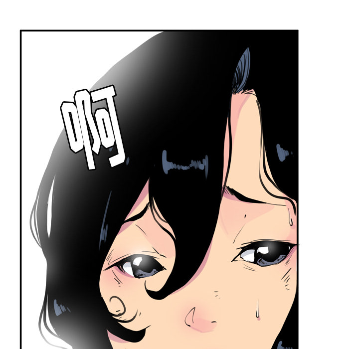 欲望人妻[抖漫]韩漫全集-欲望人妻-第 11 章无删减无遮挡章节图片 