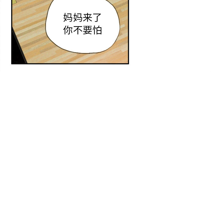 欲望人妻[抖漫]韩漫全集-欲望人妻-第 11 章无删减无遮挡章节图片 