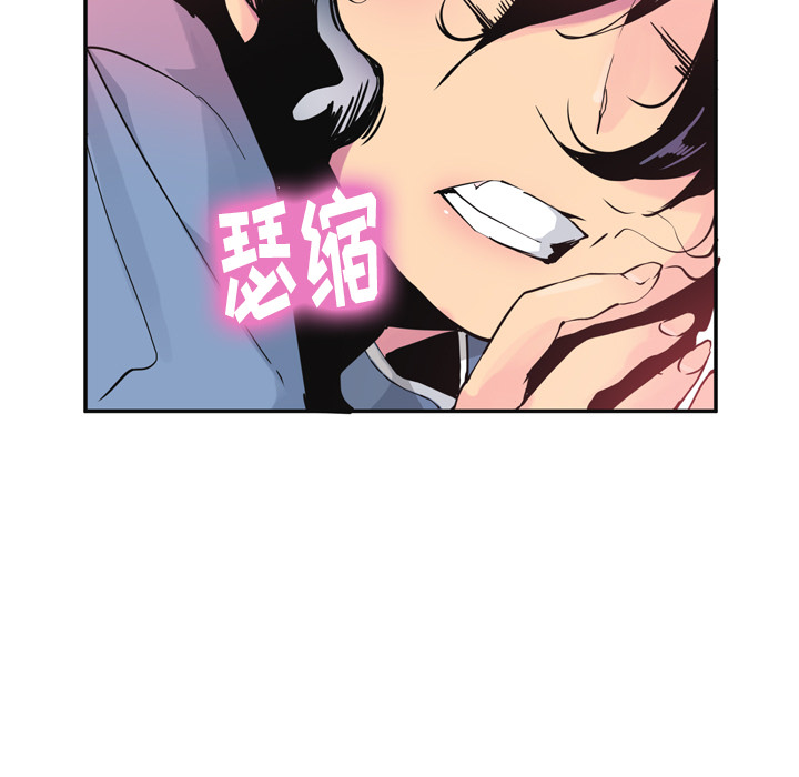 欲望人妻[抖漫]韩漫全集-欲望人妻-第 11 章无删减无遮挡章节图片 