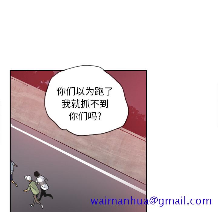 欲望人妻[抖漫]韩漫全集-欲望人妻-第 11 章无删减无遮挡章节图片 