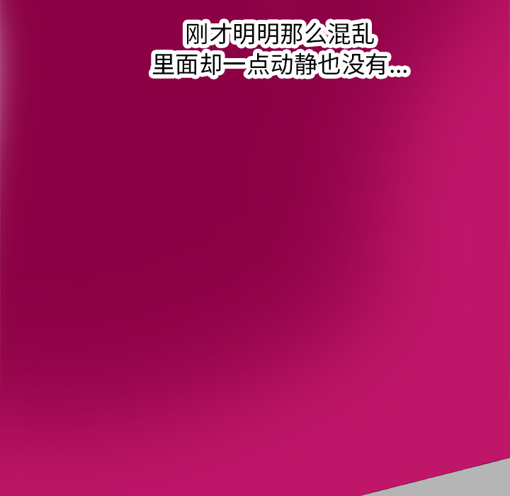 欲望人妻[抖漫]韩漫全集-欲望人妻-第 11 章无删减无遮挡章节图片 