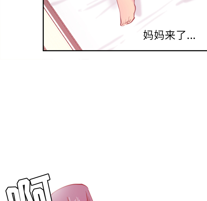 欲望人妻[抖漫]韩漫全集-欲望人妻-第 11 章无删减无遮挡章节图片 
