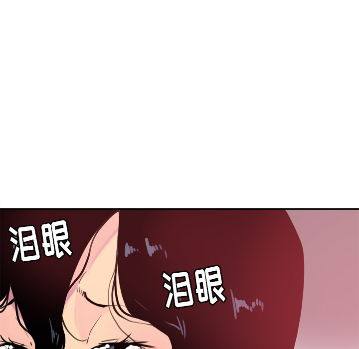 欲望人妻[抖漫]韩漫全集-欲望人妻-第 11 章无删减无遮挡章节图片 
