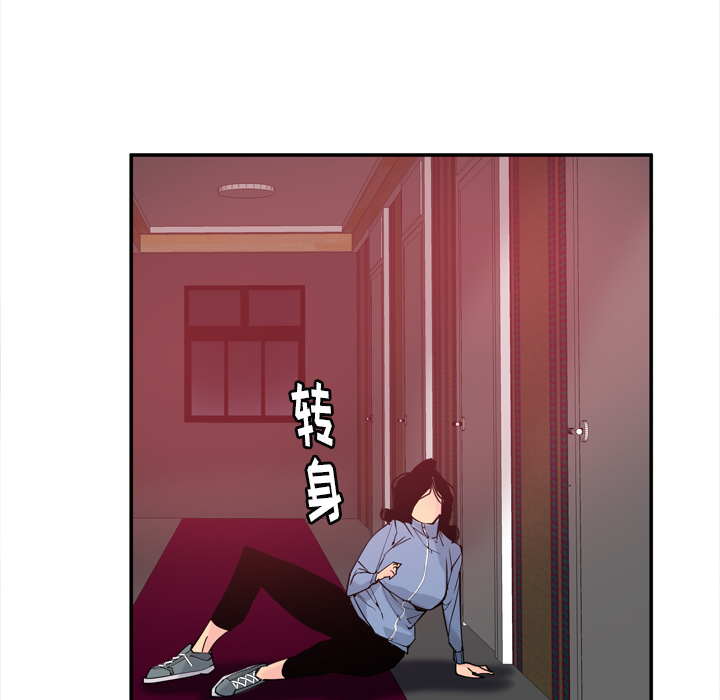 欲望人妻[抖漫]韩漫全集-欲望人妻-第 11 章无删减无遮挡章节图片 